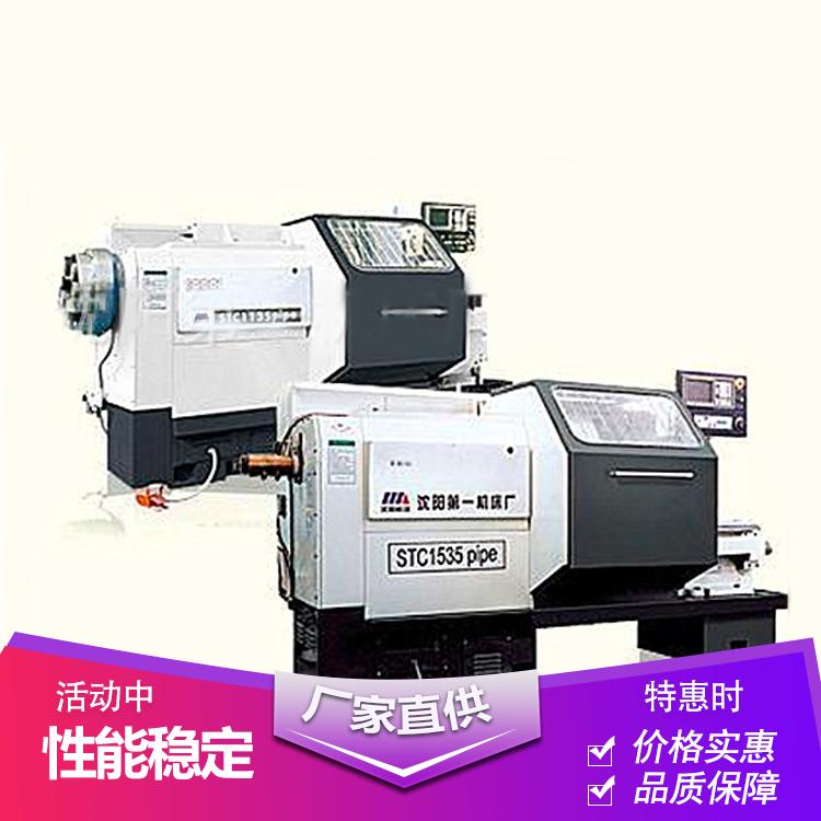 供应沈阳管螺纹车床STC14广数系统车床