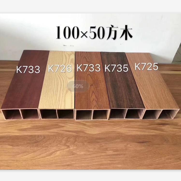 木条吊顶 房屋吊顶 木纹u型方通 方通吊顶材料 方通厂家直销