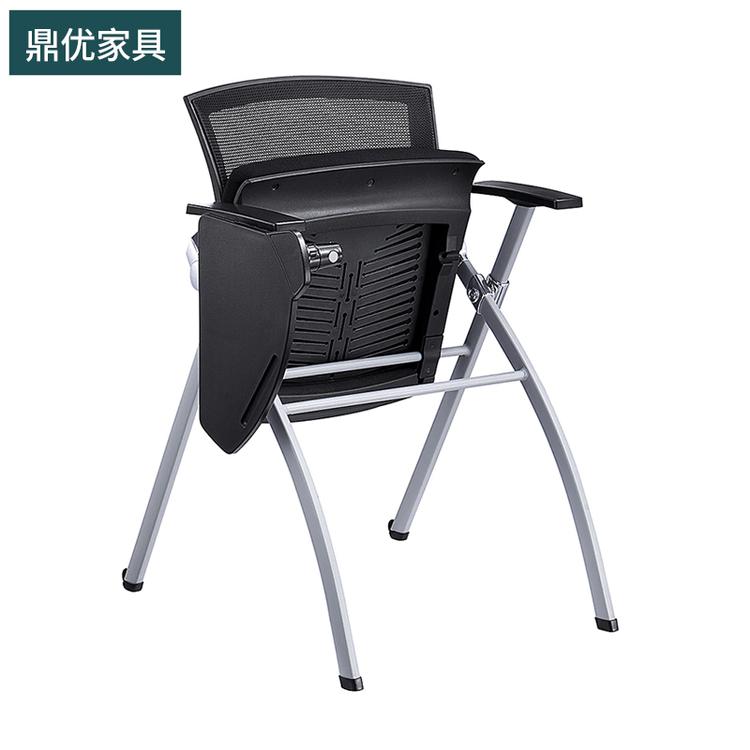 北京带写字板培训椅 鼎优办公椅 会议椅生产厂家