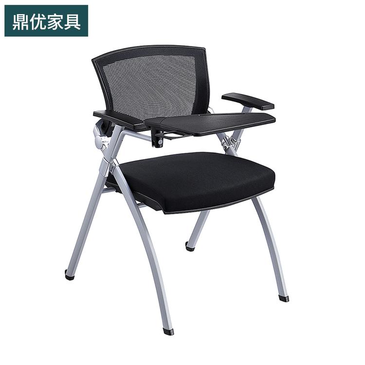 北京带写字板培训椅 鼎优办公椅 会议折叠椅生产厂家