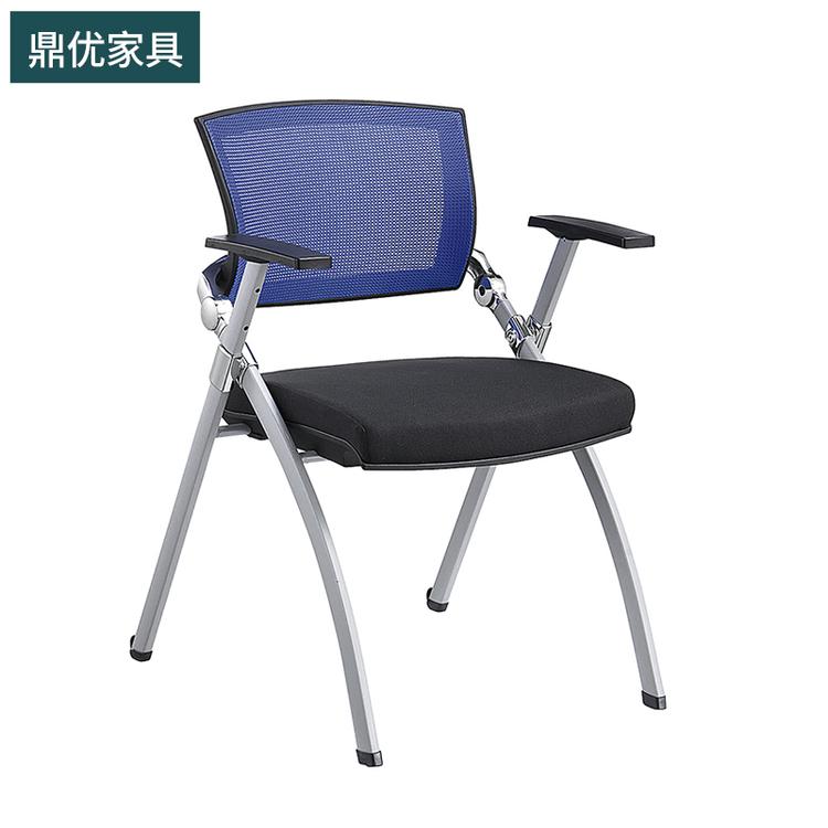 北京带写字板培训椅鼎优 办公椅 会议室座椅生产厂家