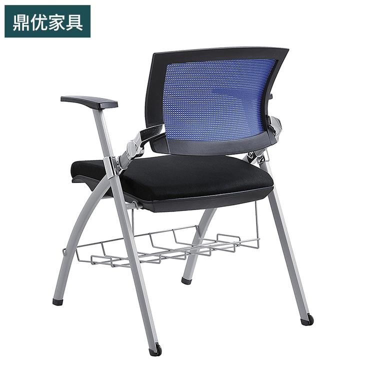 北京带写字板培训椅鼎优 办公椅 多功能会议椅生产厂家