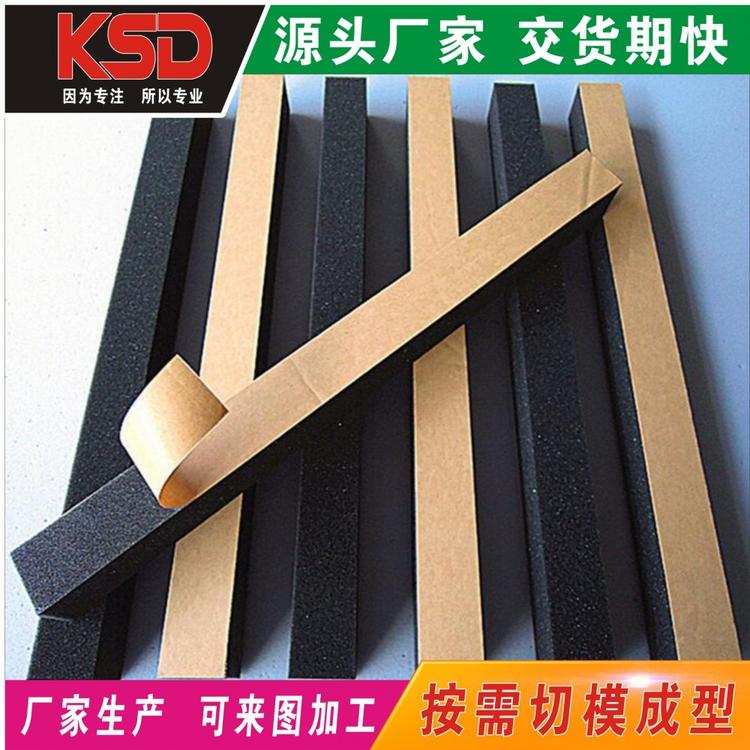 昆山CR泡棉内衬盒 CR泡棉条 泡棉垫块厂