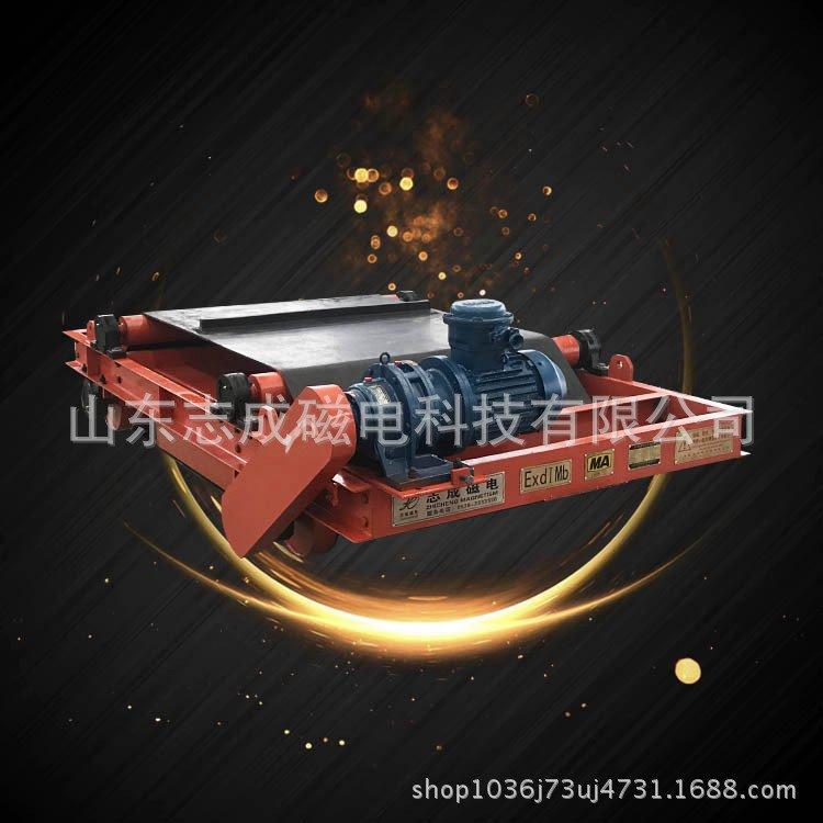 厂家直销 矿用隔爆型除铁器 自卸式永磁除铁器 规格多样 品质保障 永磁除铁器