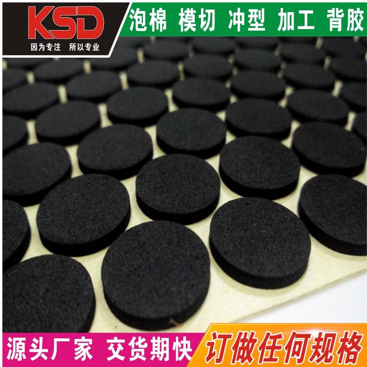 太仓防静电EVA泡棉  导电EVA泡棉厂