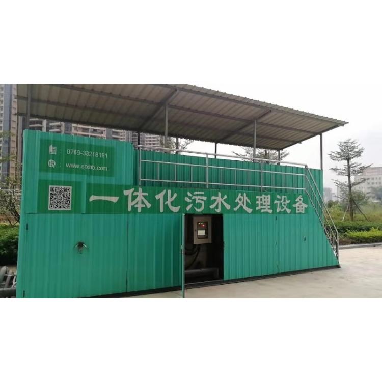 一体化污水应急处理设备 三人行脱色污水处理设备