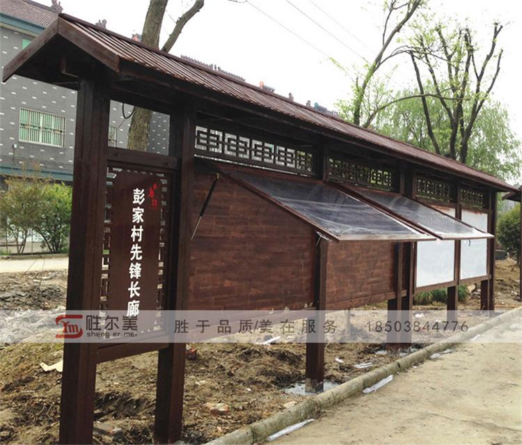 防腐木公益宣传栏,公告栏定制,户外公告栏厂家直销