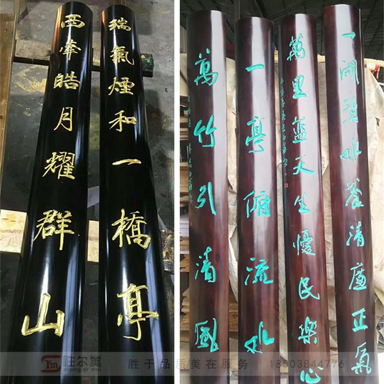 木雕刻对联牌匾,弧形抱柱对联门匾字牌