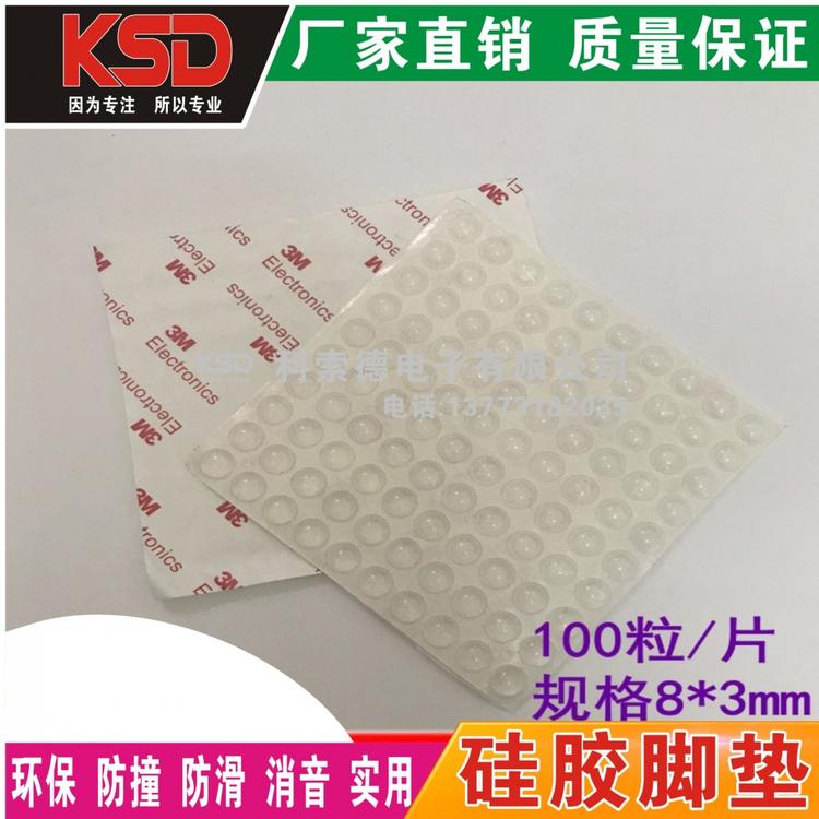 南通橡胶硅胶垫 透明硅胶垫 半透明硅胶垫生产厂家