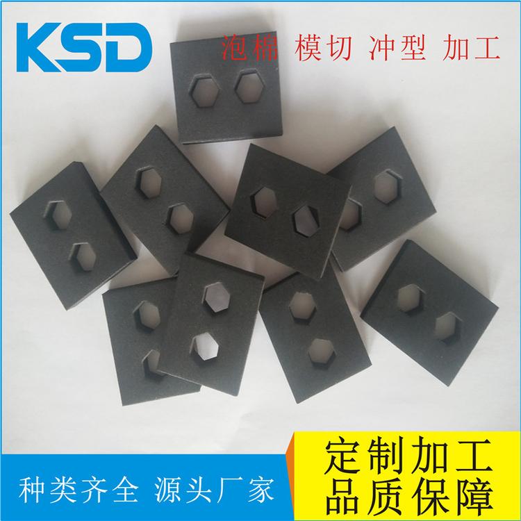 昆山源头厂家黑色CR泡棉 EVA泡棉防滑脚垫 硅胶密封胶条生产加工