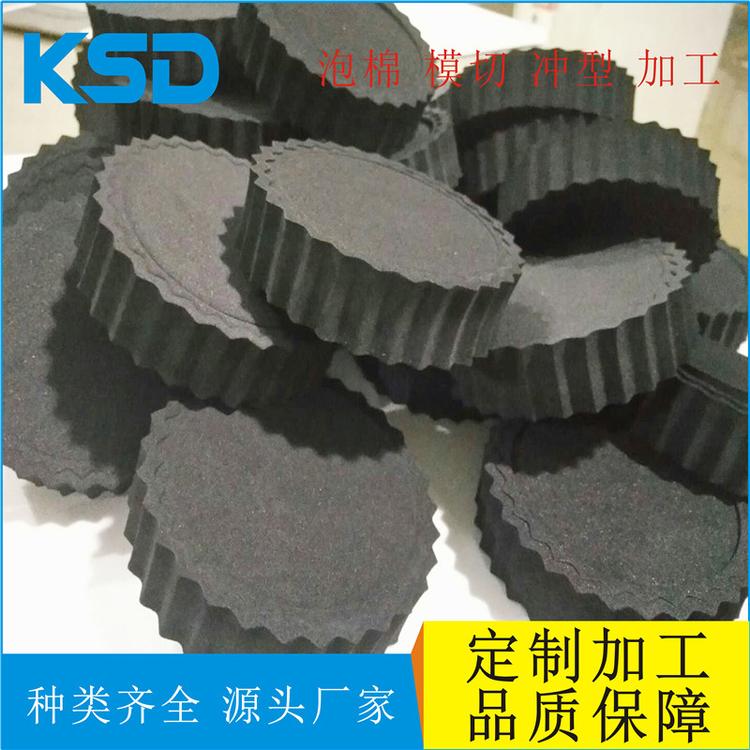 南通密封EVA泡棉垫片 橡胶CR泡棉冲型 3M黑色泡棉密封条厂