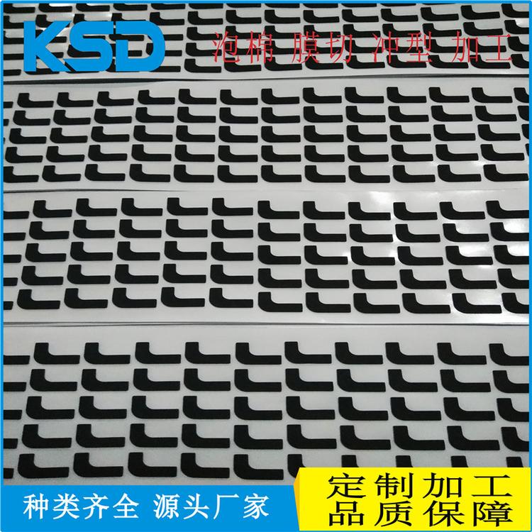 CR发泡棉背3M胶 EVA泡棉单双面密封条生产厂家