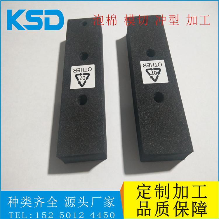 昆山CR发泡胶垫黑色EPDM橡塑泡棉冲型3M黑色EVA泡棉垫
