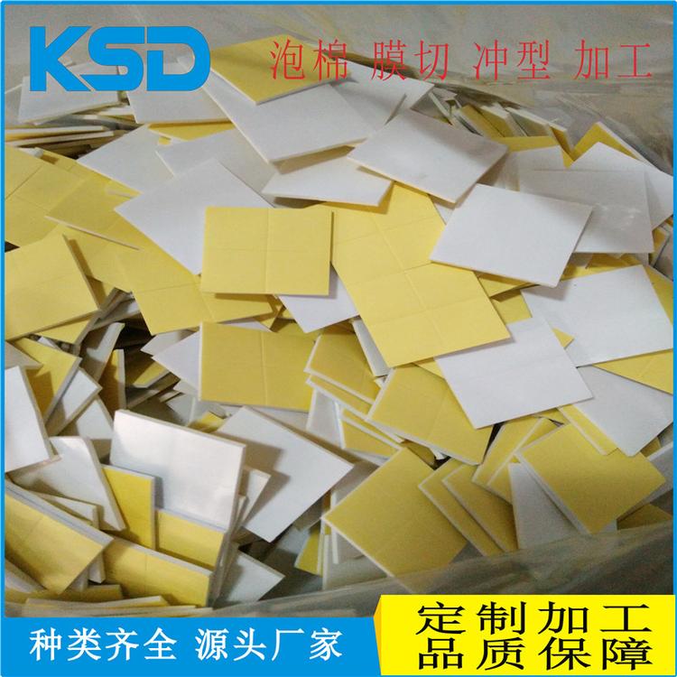 单面背3M胶黑白EVA泡棉密封胶条定制加工