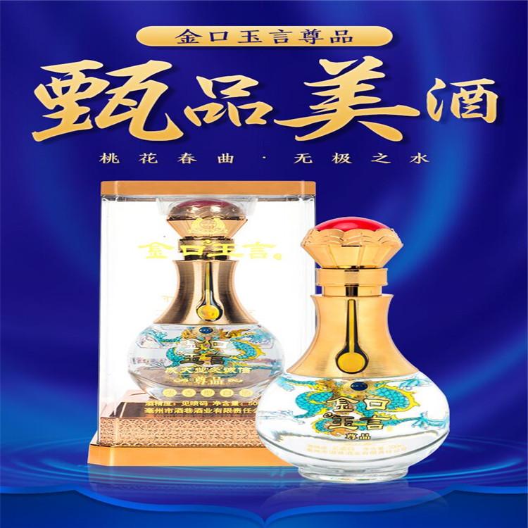 六<em>安</em> 露酒 企业定制