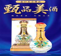 六<em>安</em> 露酒 企业定制