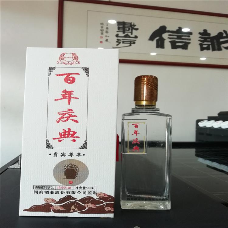湖南招商  加盟 ###原浆酒 厂家直供
