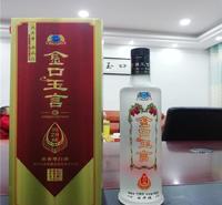 六<em>安</em> 白酒 定制贴牌