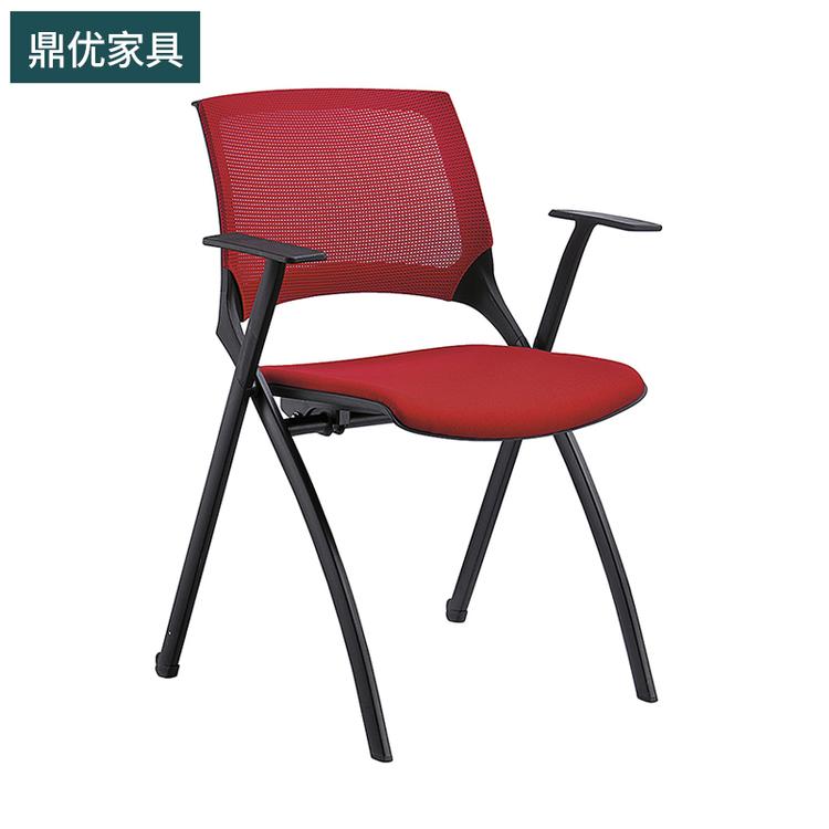 鼎优办公椅 带写字板培训椅上海 会议室椅子厂家