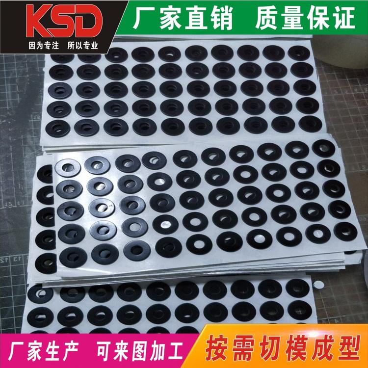 昆山科索德透明硅胶冲型模切加工商