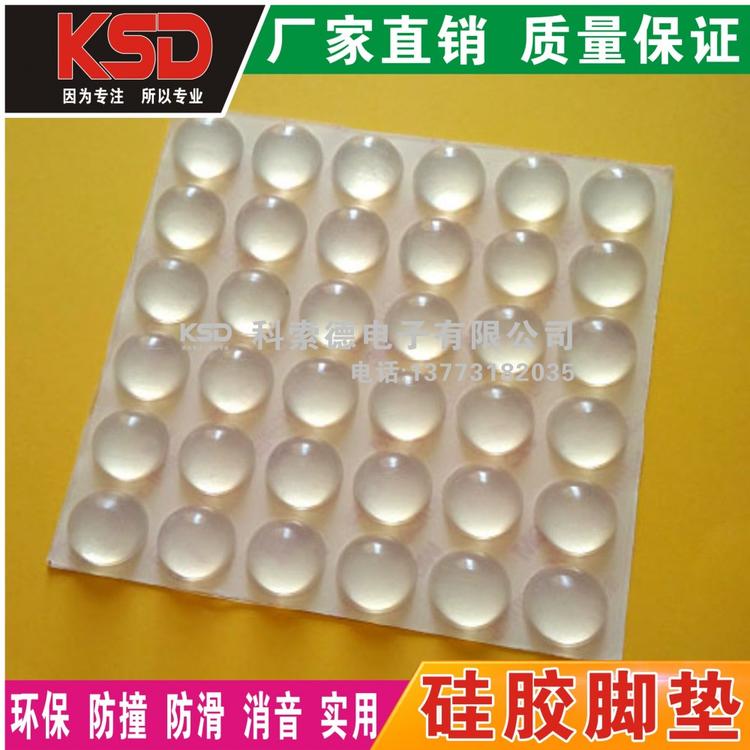 昆山乳白色硅胶防滑垫厚度齐全