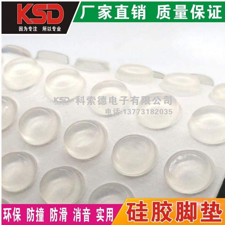 苏州硅橡圆形硅胶垫  硅胶异形加工厂