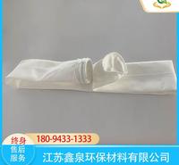 防静电涤纶滤袋  涤纶针刺毡滤袋 <em>防</em>油防水涤纶滤袋