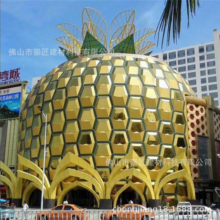 U型铝单板  波浪形冲孔铝单板  双曲弧形铝板建筑装潢