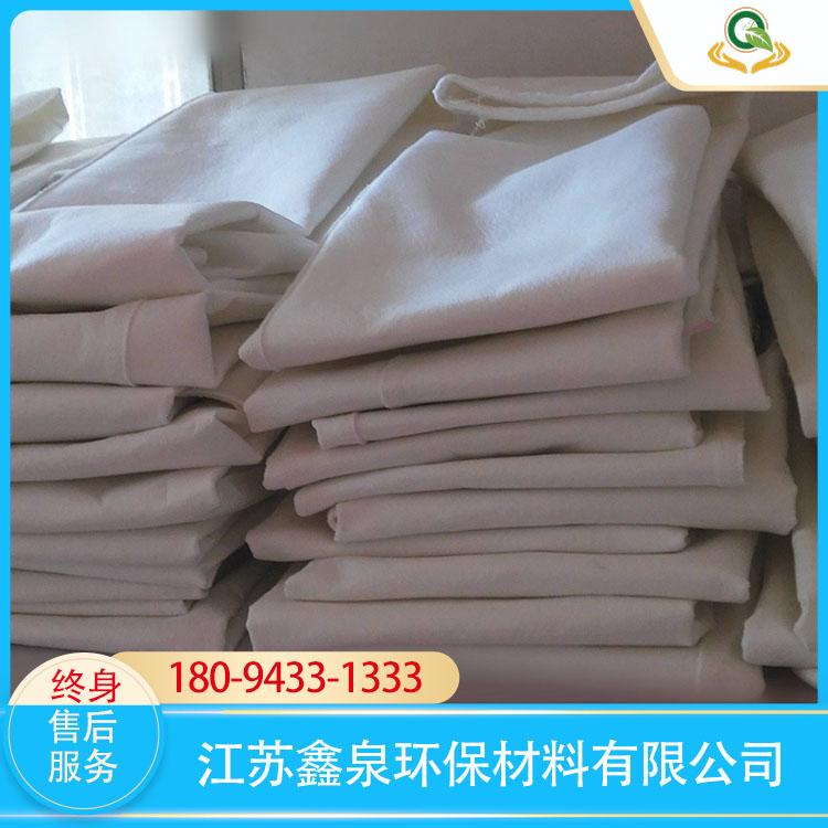 鑫泉美塔斯滤袋 易清洗美塔斯滤袋 耐高温美塔斯滤袋