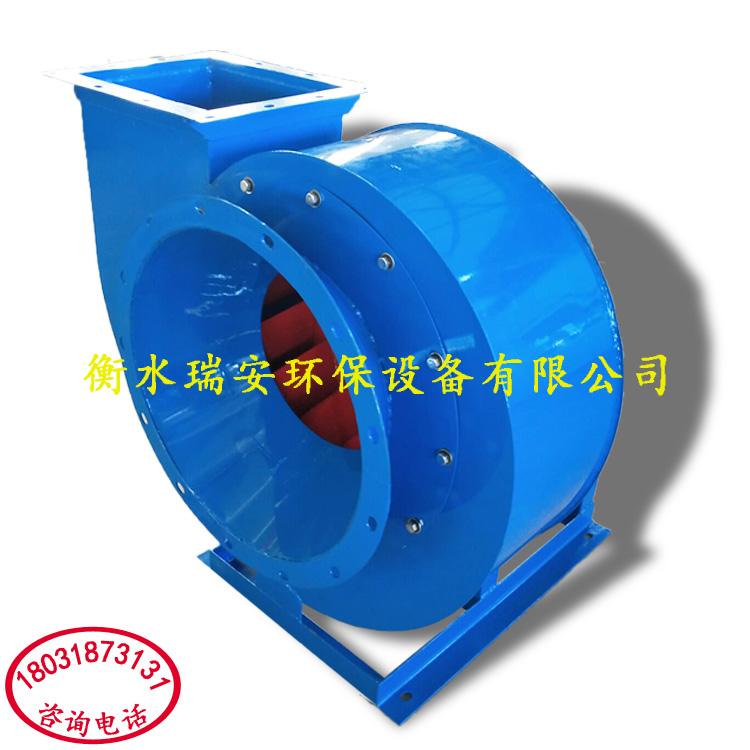 瑞安 工业A式除尘离心风机 碳钢防爆离心通风机380v 大风量