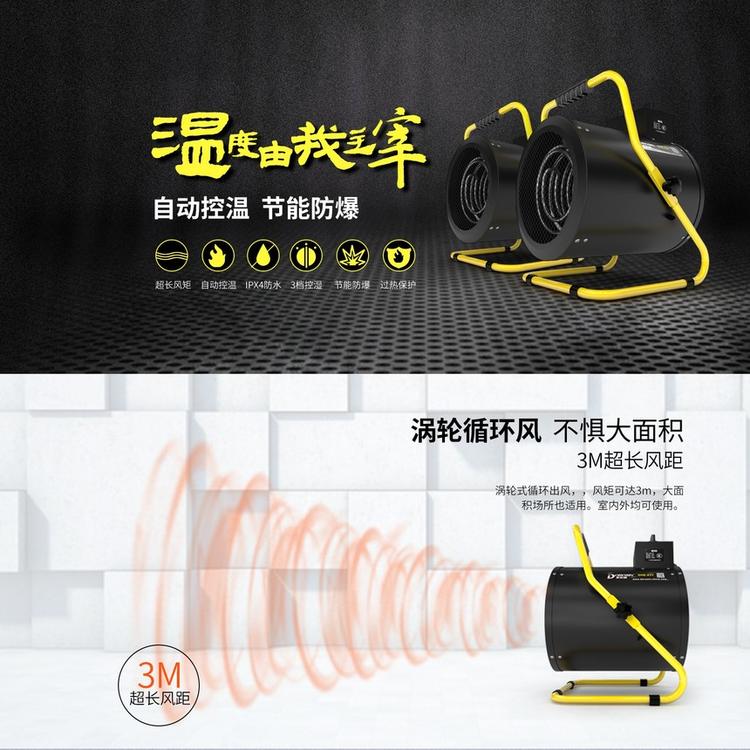 西安电热取暖器  厂家直销