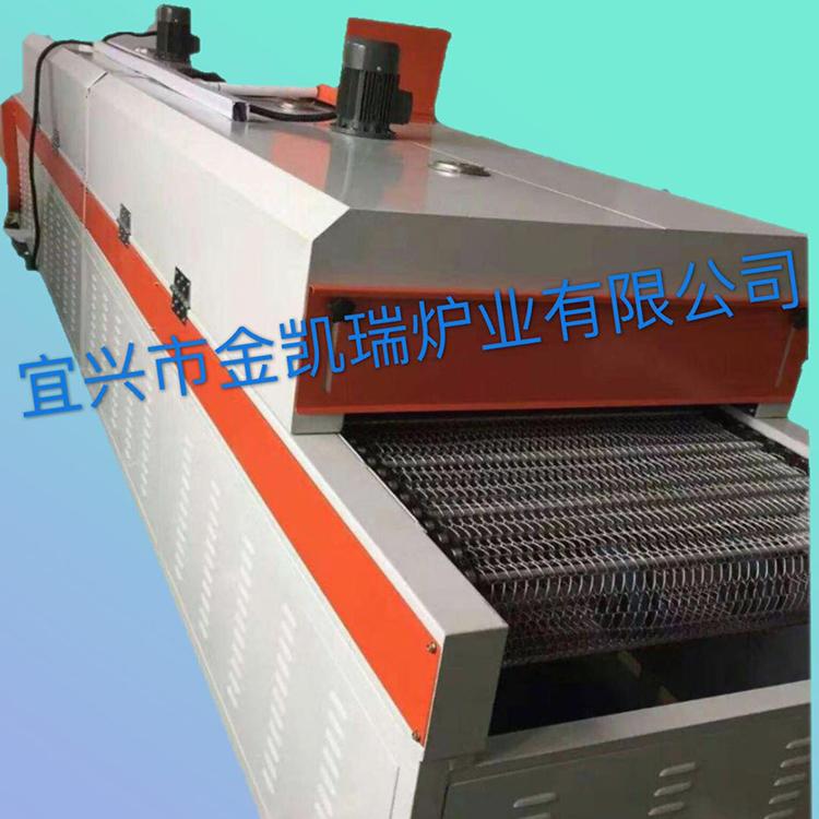 连续退火炉 网带炉  渗碳炉 回火炉 活化炉  焙烧炉
