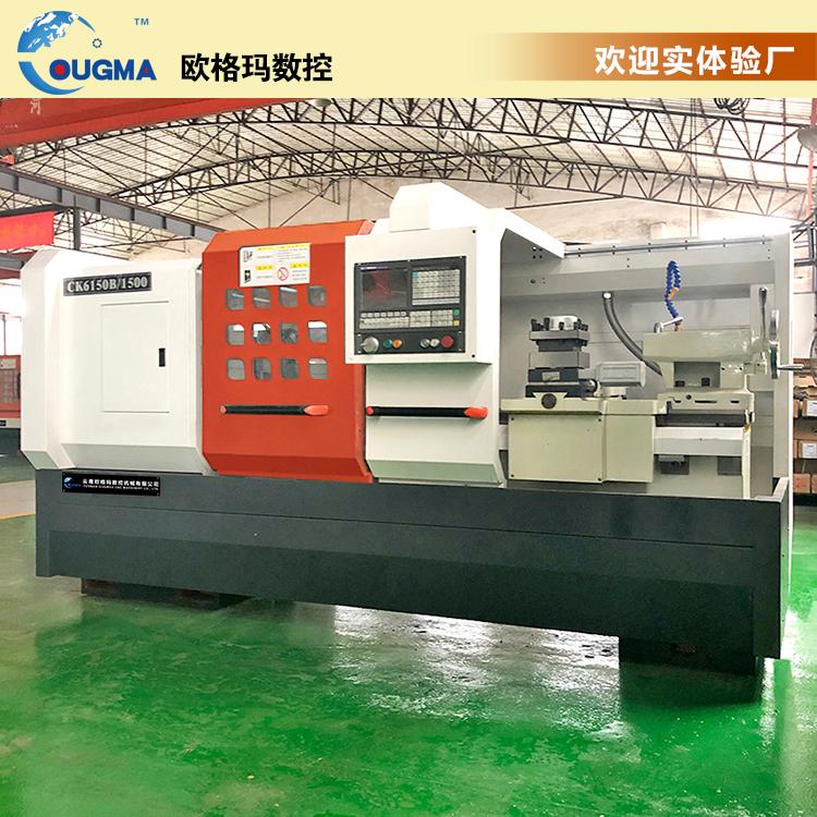 生产厂家ck6150数控车床卧式重切削cnc6150数控光机