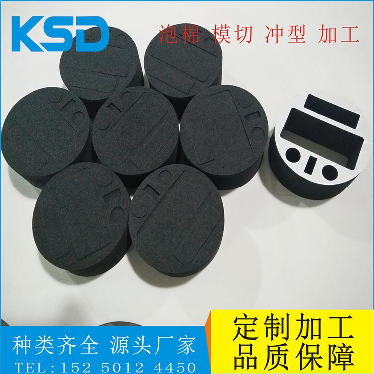 减震EPDM泡棉冲型  高弹黑色泡棉垫块加工