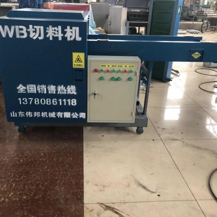 我们的运动鞋垫边角料切断机粉碎机质量可靠价格实惠