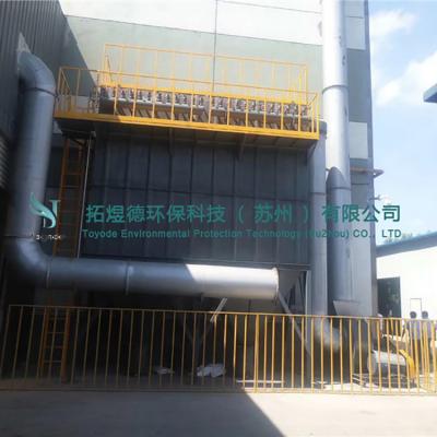 江苏苏州大型袋式脉冲工业除尘器可定制厂家
