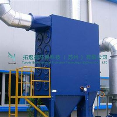 防静电高效传统处理工艺脉冲滤筒工业除尘器生产厂家