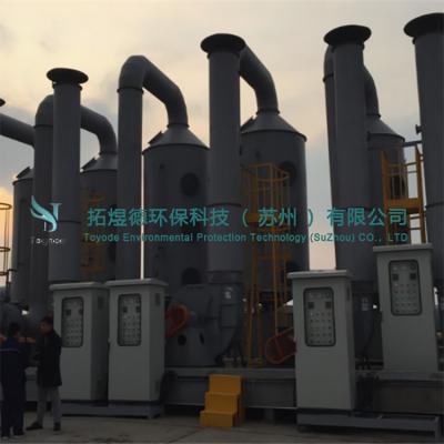 拓煜德安全性高湿式工业除尘器厂家