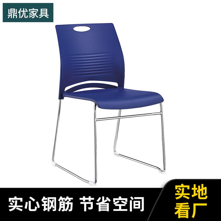 浙江网布办公椅鼎优 塑料洽谈椅弓形会议椅厂家直销