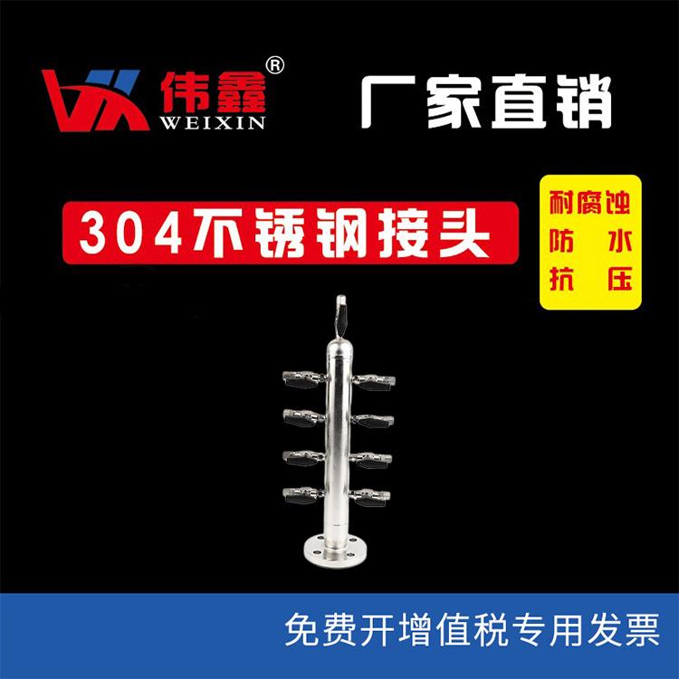 江苏-气源分配器 DN25 DN20
