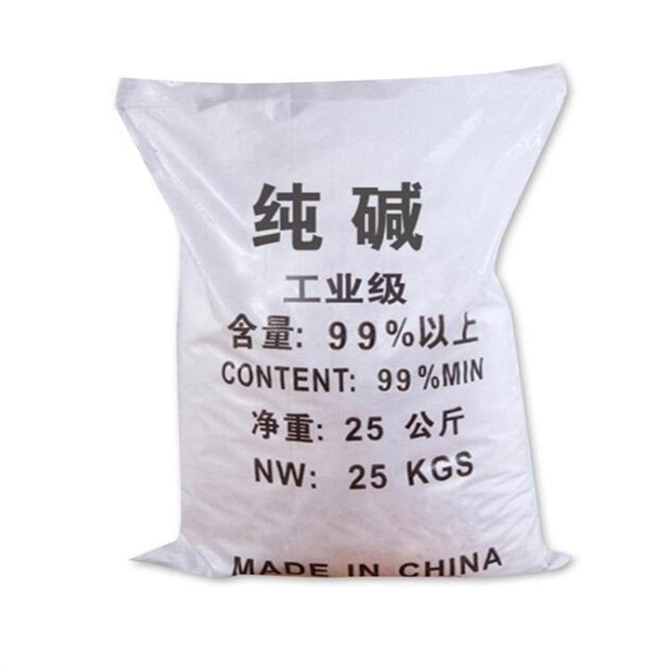 抚顺现货供应含量99%工业纯碱量大从优