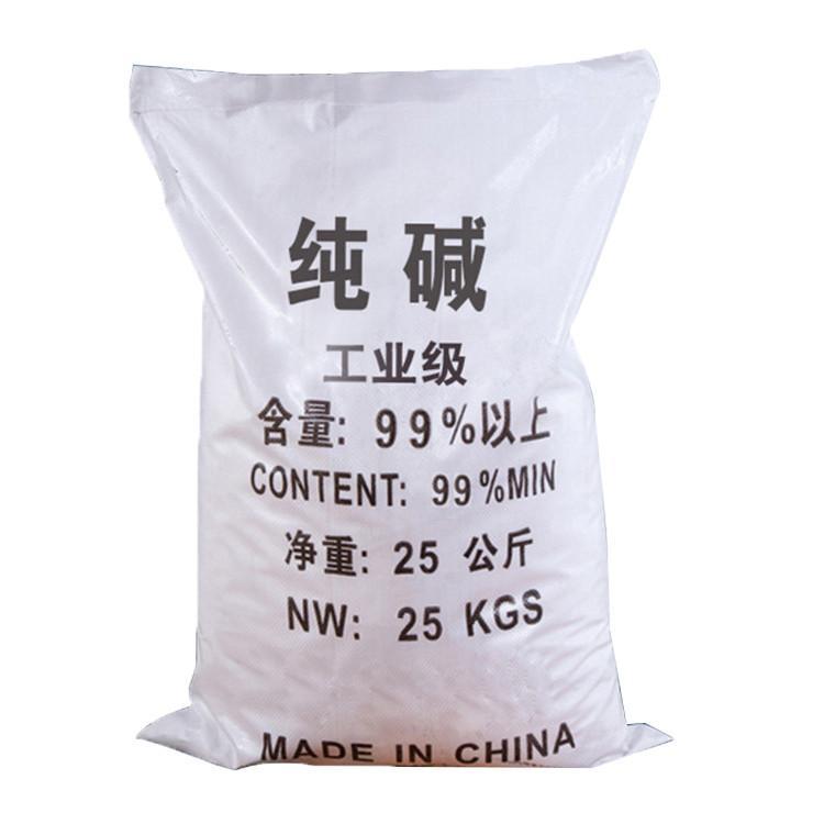 开封厂家直销纯碱质量保证
