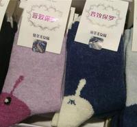 女羊毛袜冬季加厚加长绒袜 量大从优