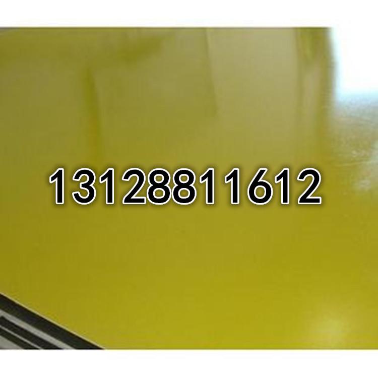 3240环氧板耐高温玻璃纤维板绝缘板电工板加工雕刻定制零切