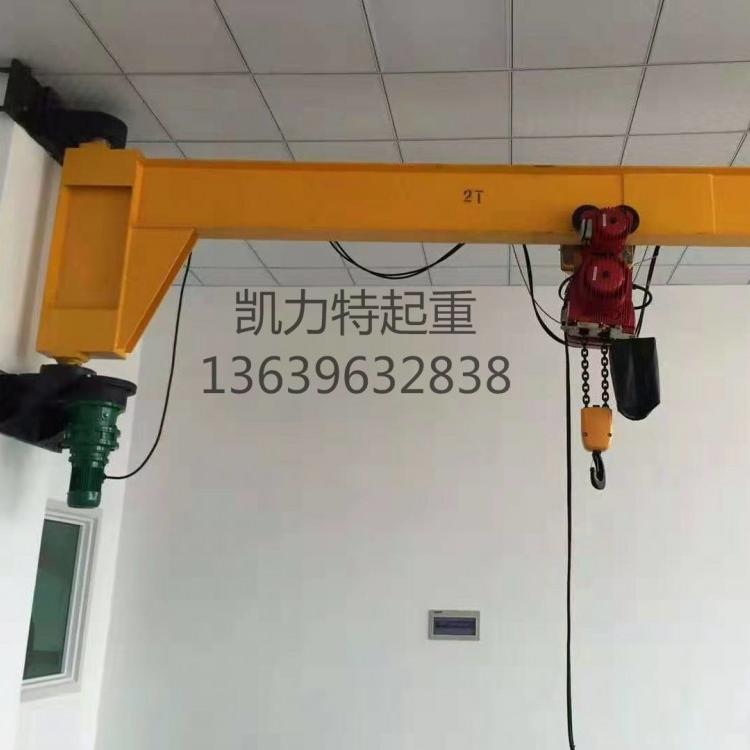 小型悬臂吊 2t移动式悬臂吊3T 旋臂吊厂家单臂吊机独臂吊机
