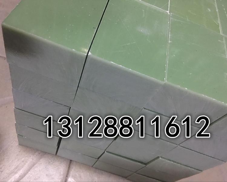 水绿色玻纤板 FR4环氧板雕刻加工 黑色耐高温玻璃纤维绝缘隔热板
