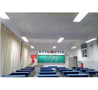 教室<em>照明</em>灯具 学校教室室内led灯 护眼教室灯批发