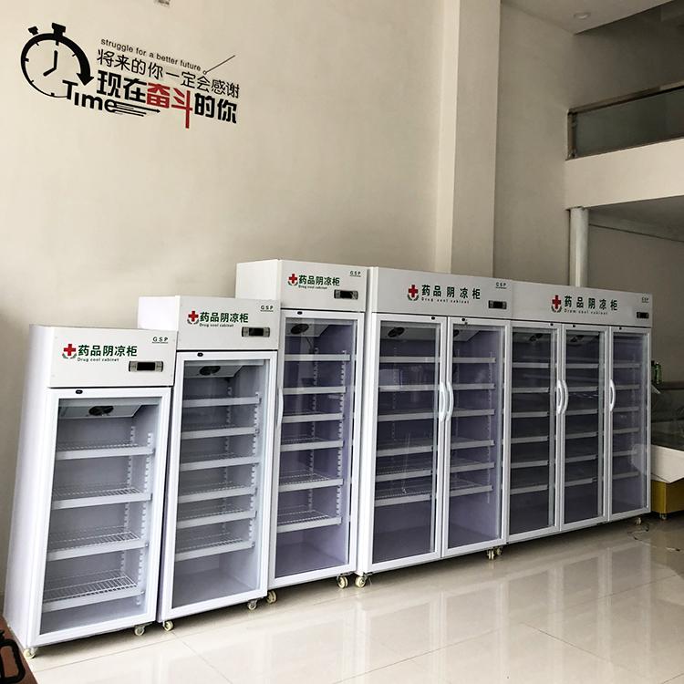 药品阴凉柜厂家供应 单门展示柜 阴凉柜生产厂家杰爱
