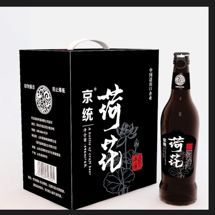 荷花啤酒 荷花系列瓶装罐装桶装精酿原浆啤酒厂家直销