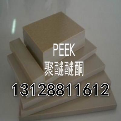 进口防静电peek棒黑色peek板加工零售PEEK板塑料PEEK棒聚醚醚酮棒
